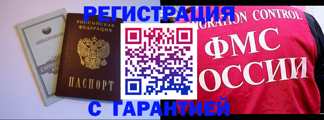 форма 3 в Михайловске